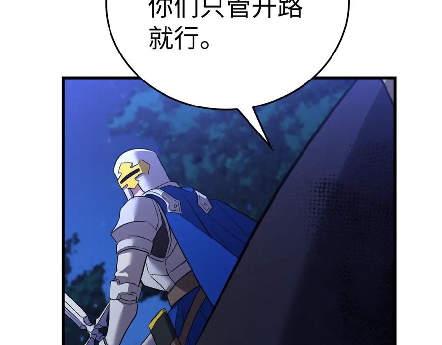 第211页