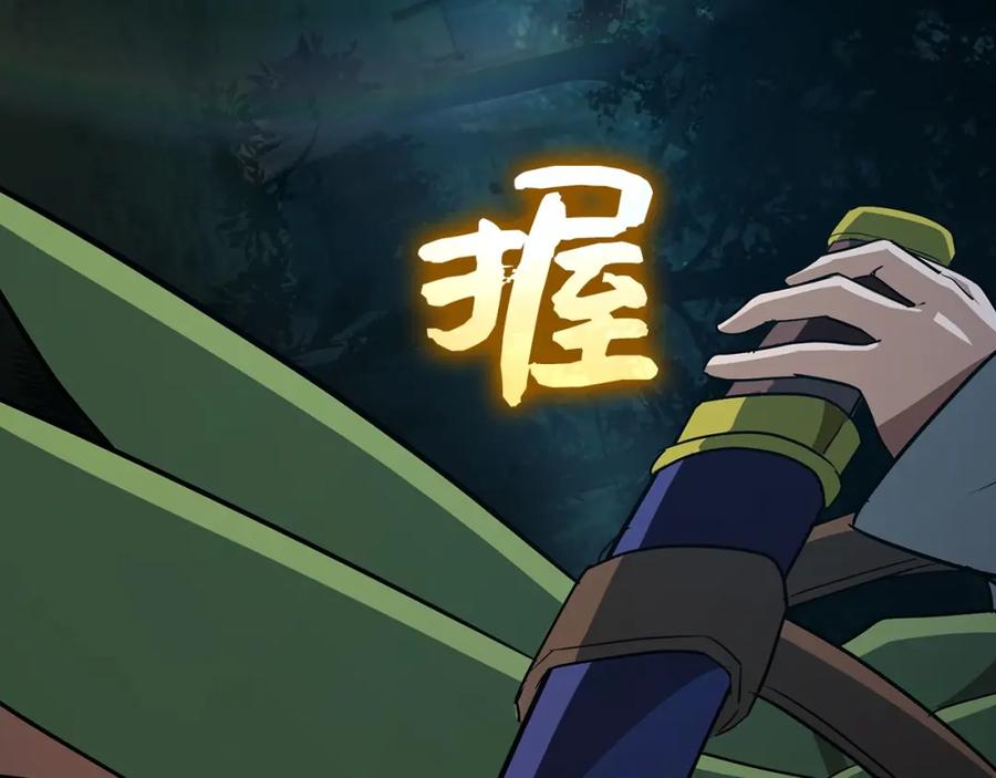 第210页