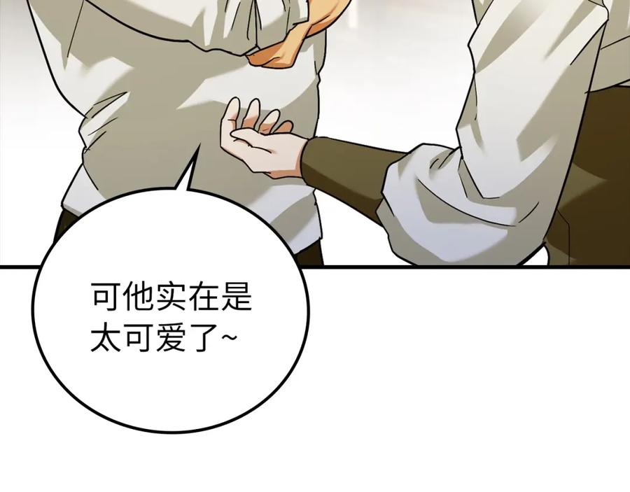 第203页