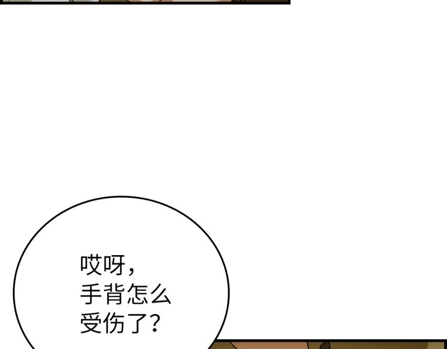 第214页