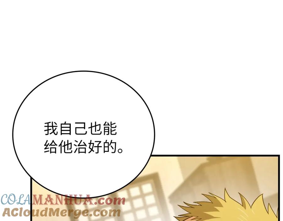 第221页