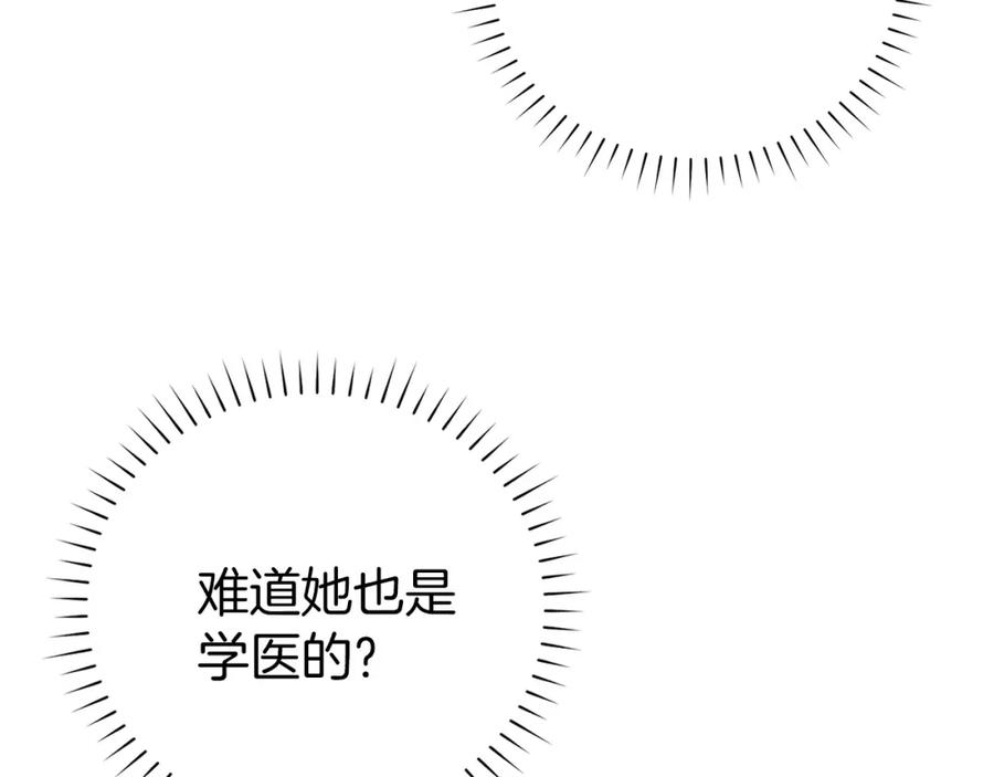 第223页