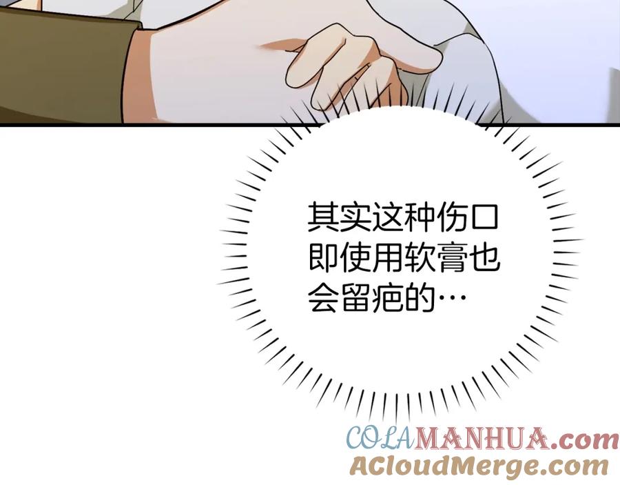 第225页