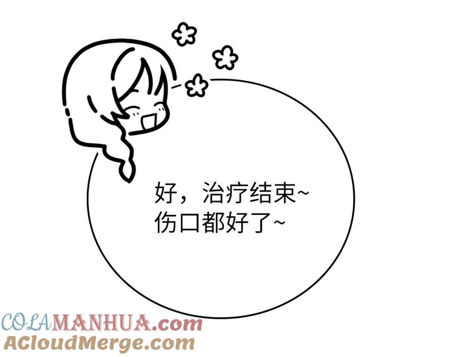 第237页