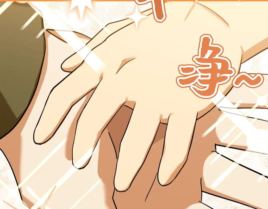 第240页