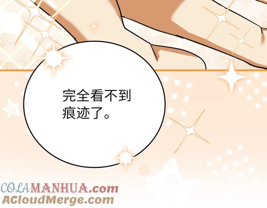 第241页