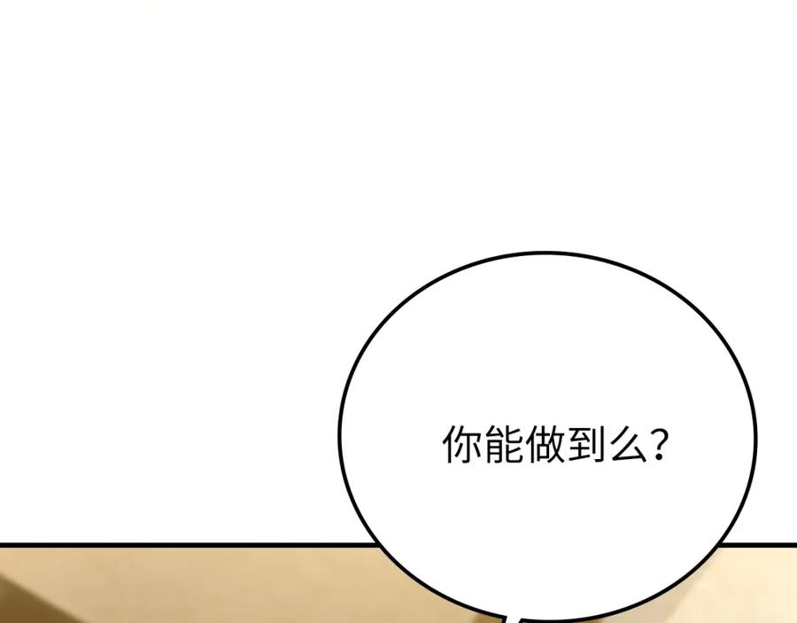 第242页
