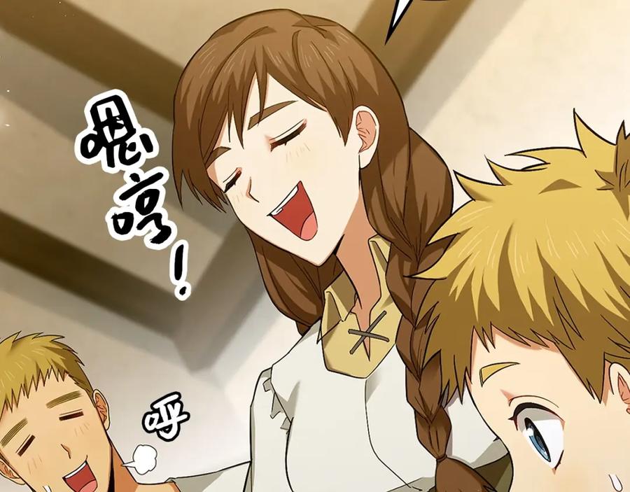 第243页