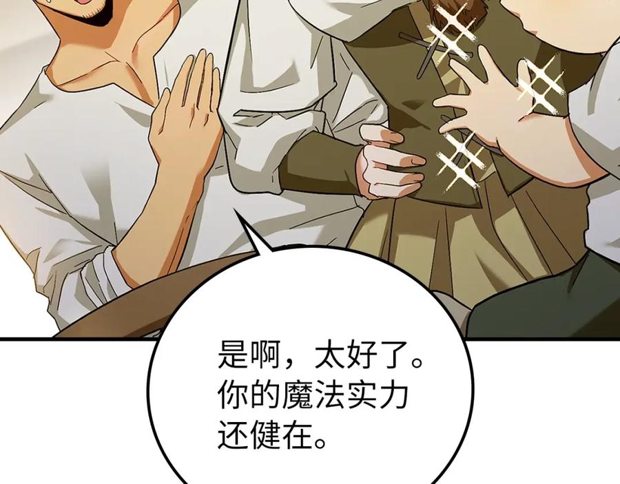 第244页