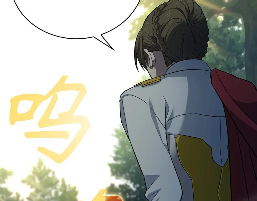 第203页