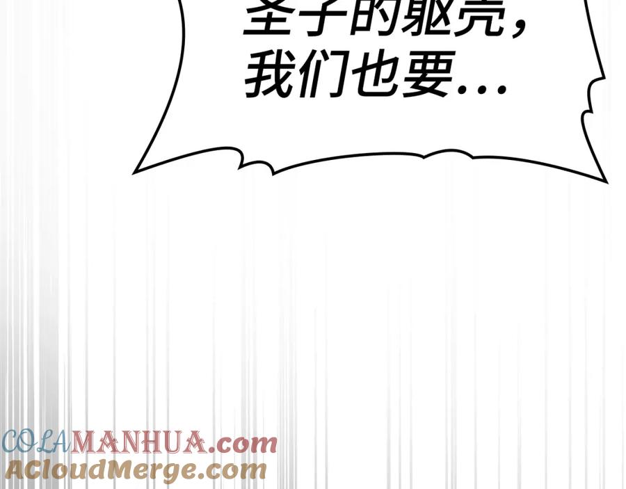 第197页