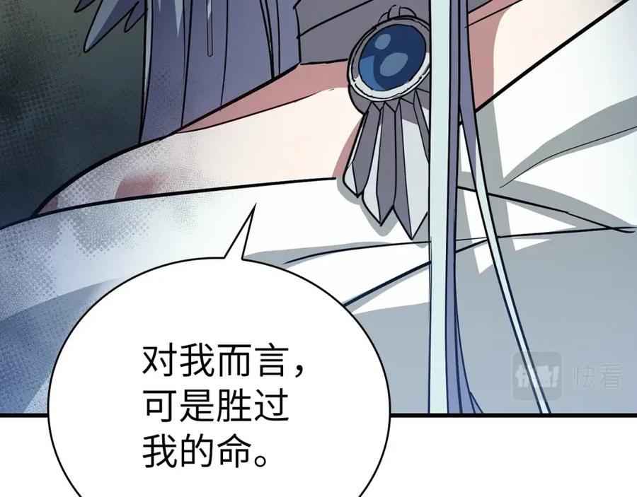 第206页
