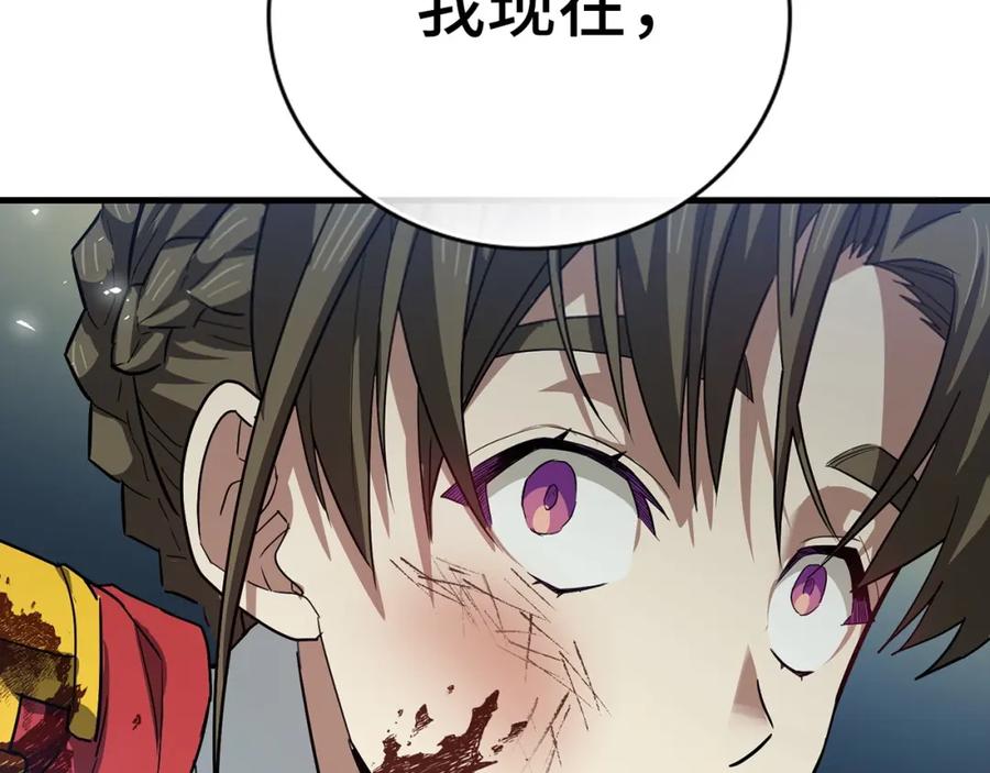 第208页