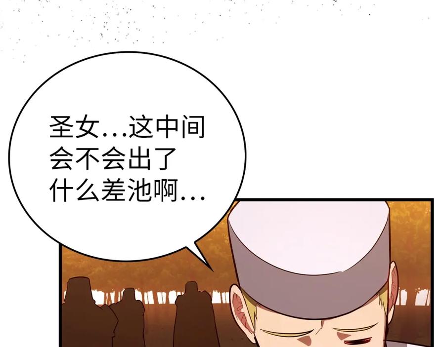 第206页