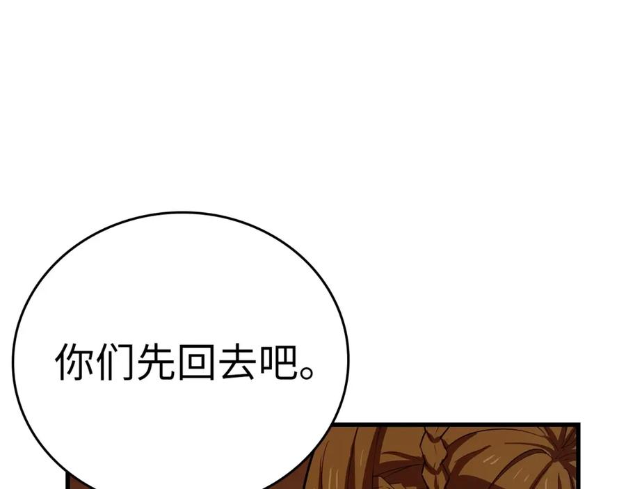 第214页