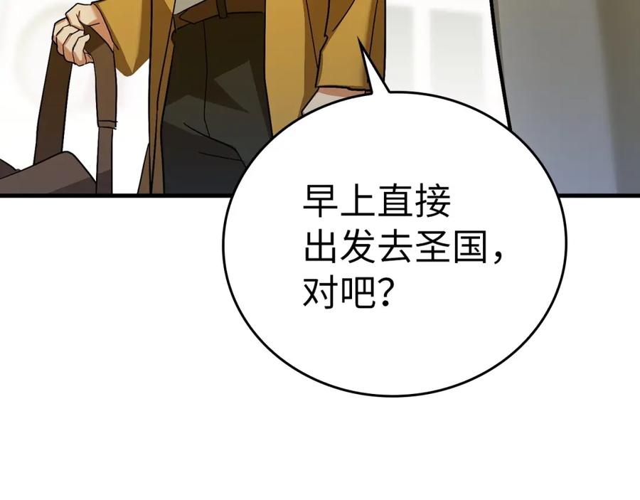 第202页