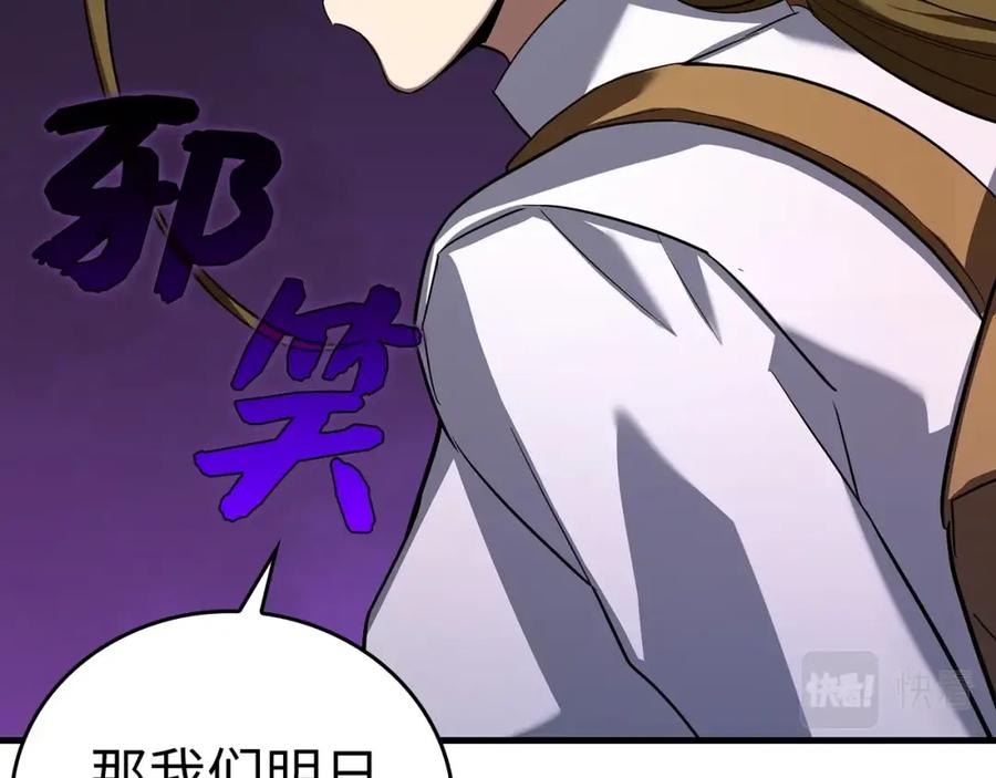 第207页