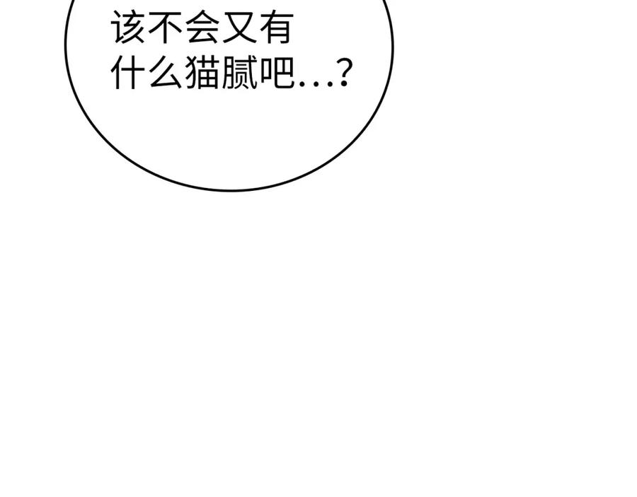 第214页