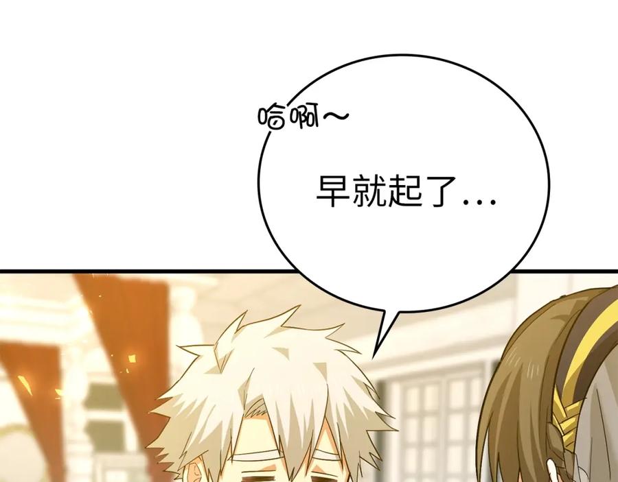 第232页