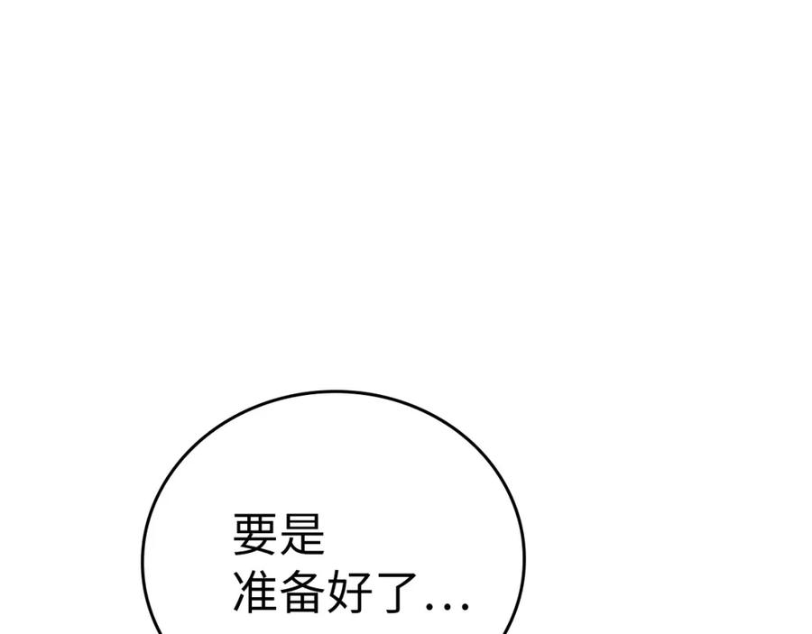第235页