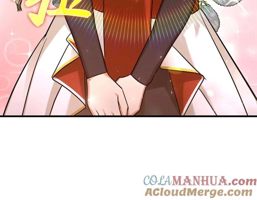 第241页