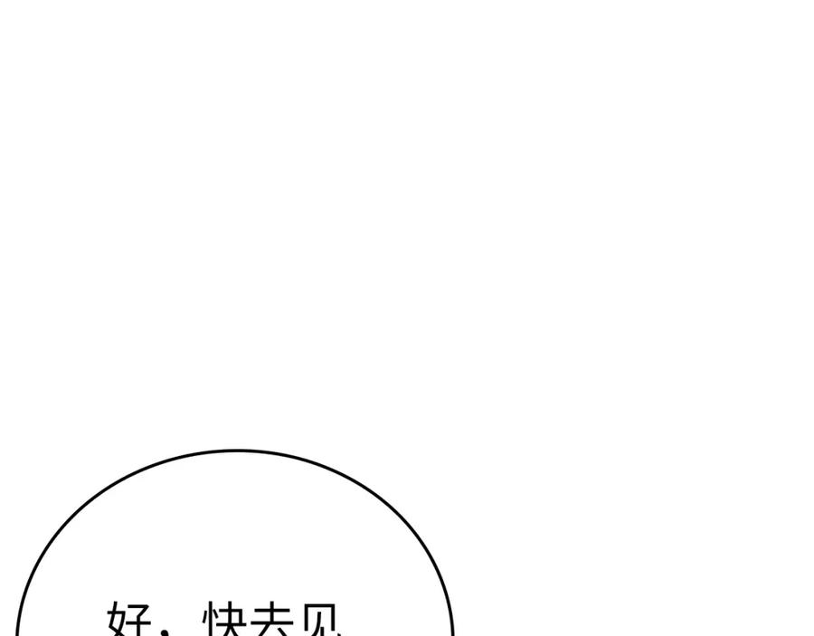 第242页