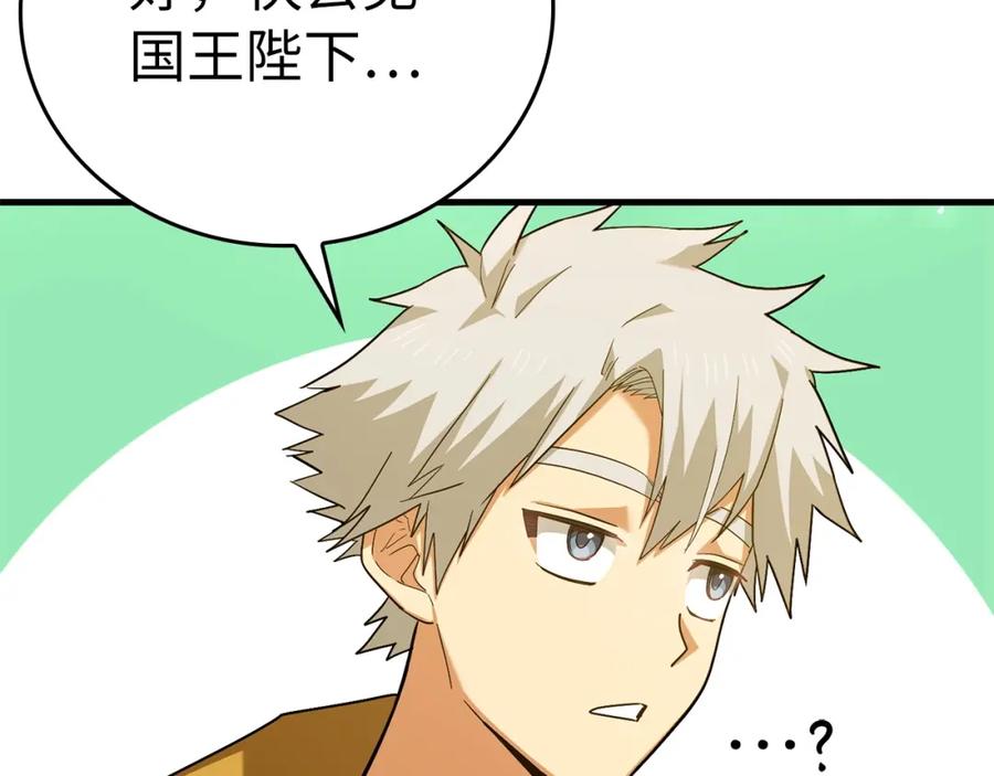 第243页
