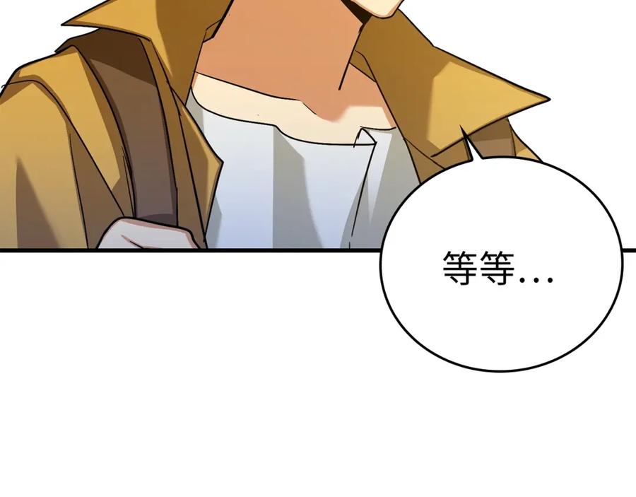 第244页