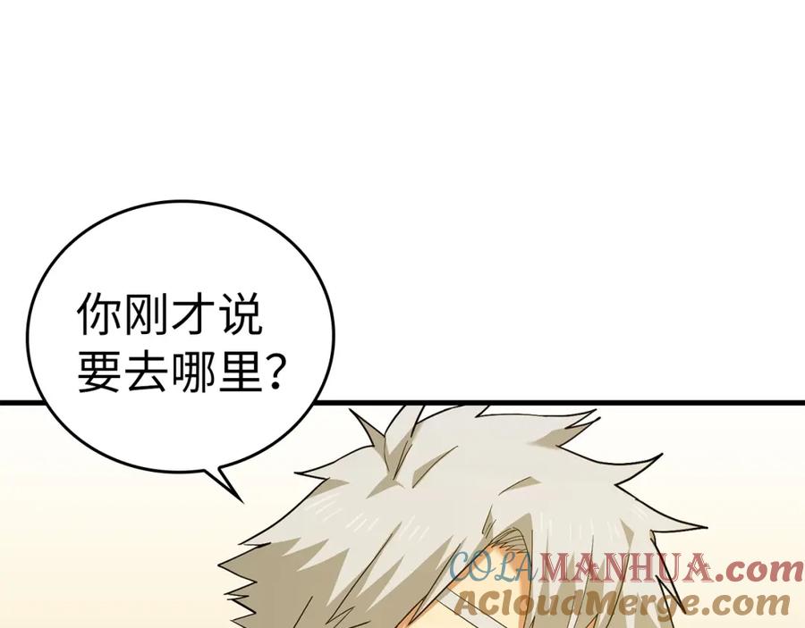 第245页