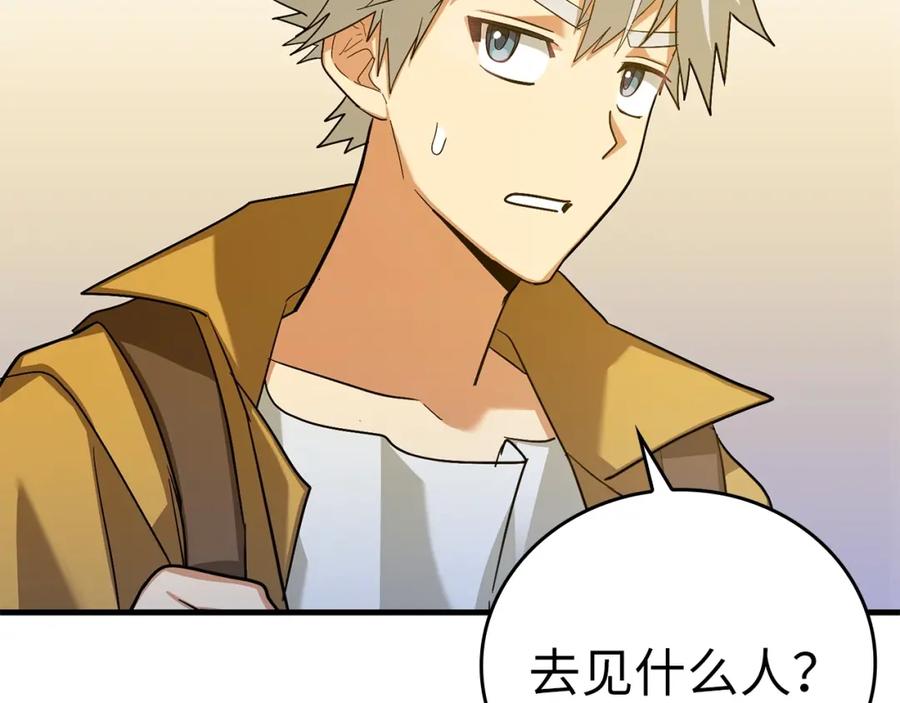 第246页