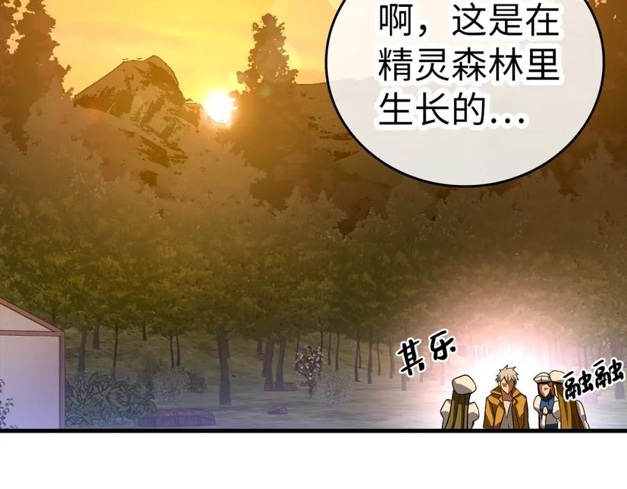 第198页