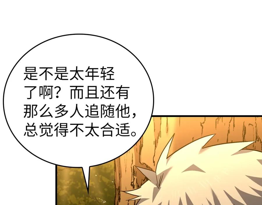 第208页