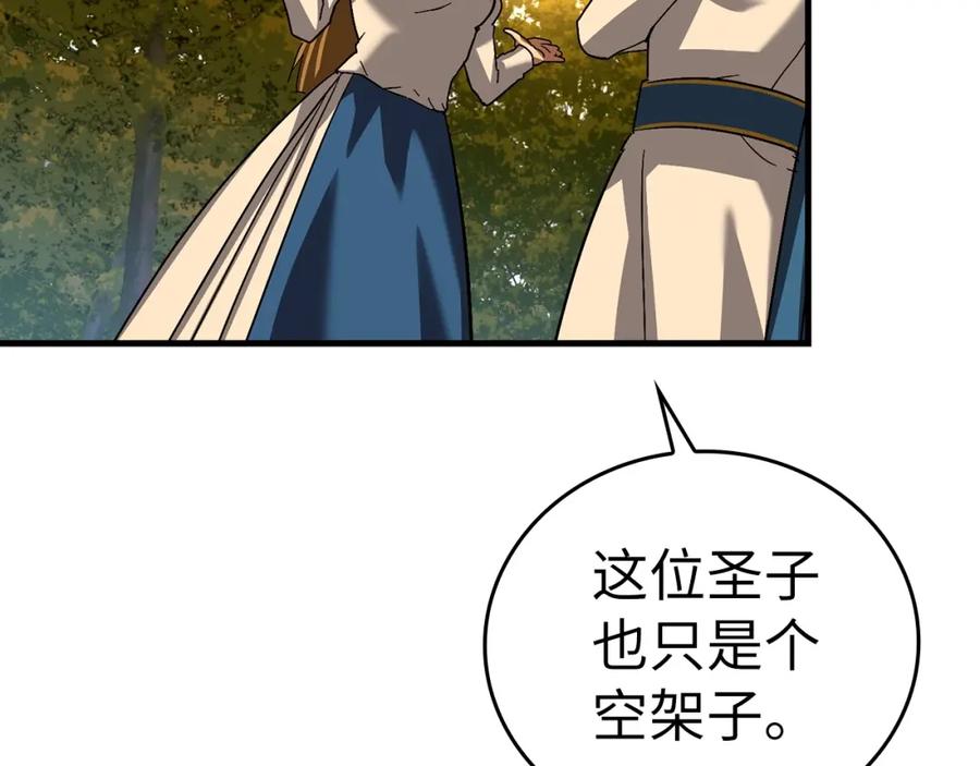 第220页