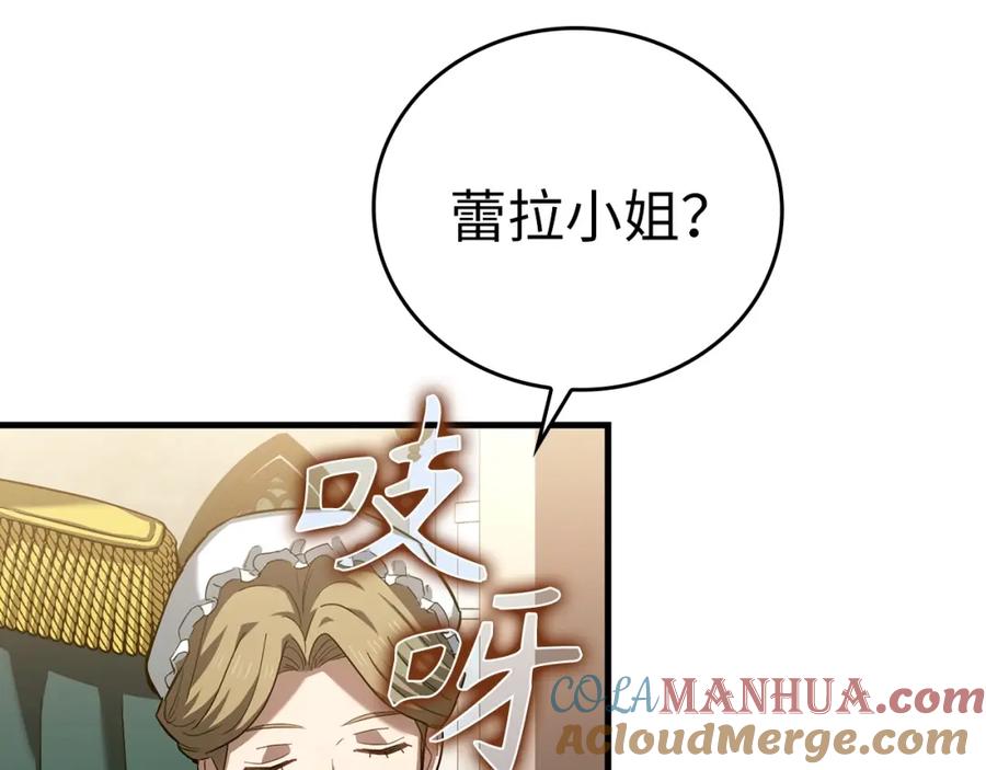 第201页
