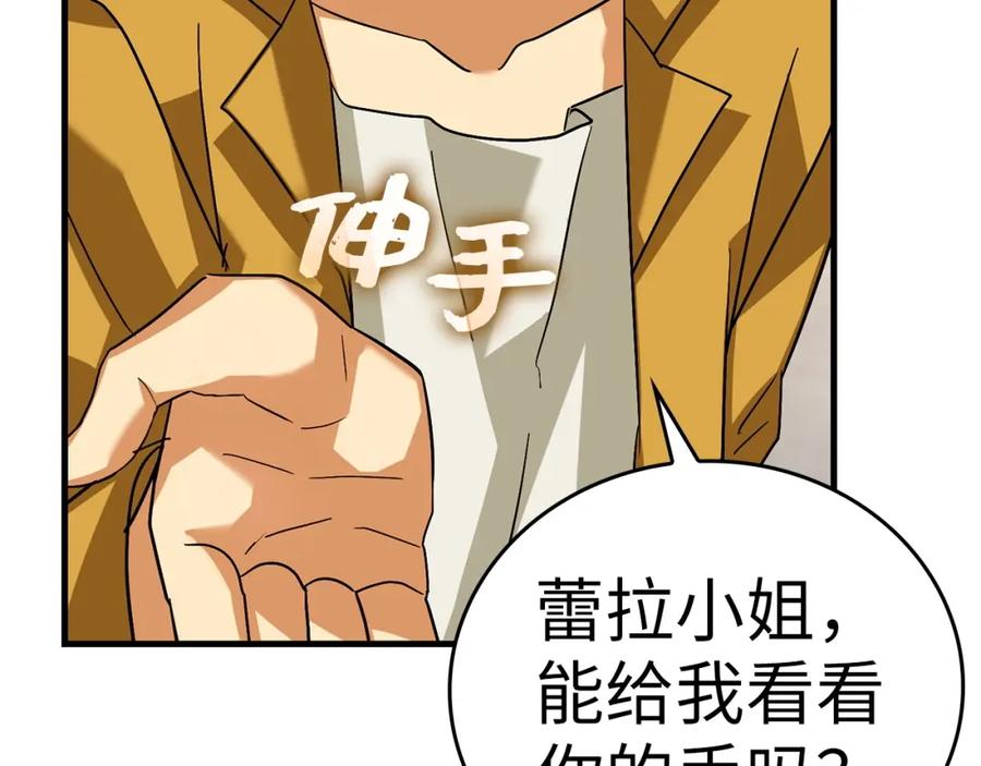 第196页