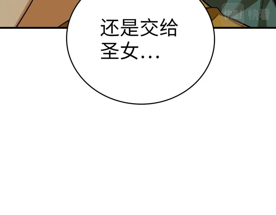 第200页
