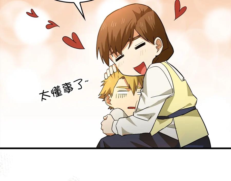 第188页