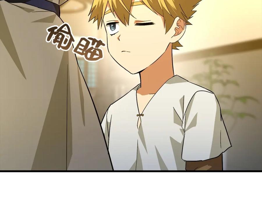 第203页