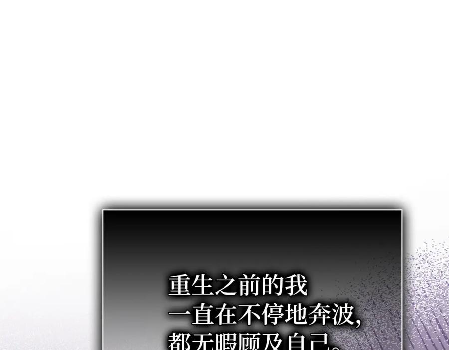 第251页