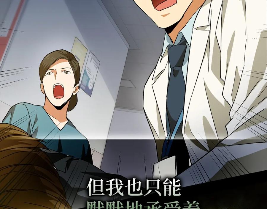 第254页