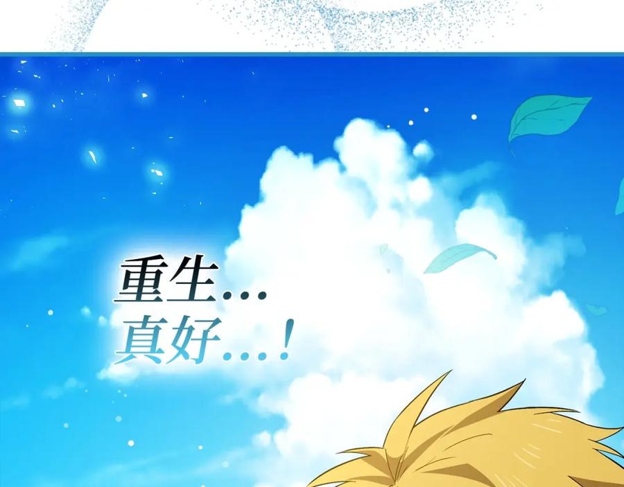 第259页