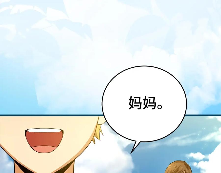 第262页