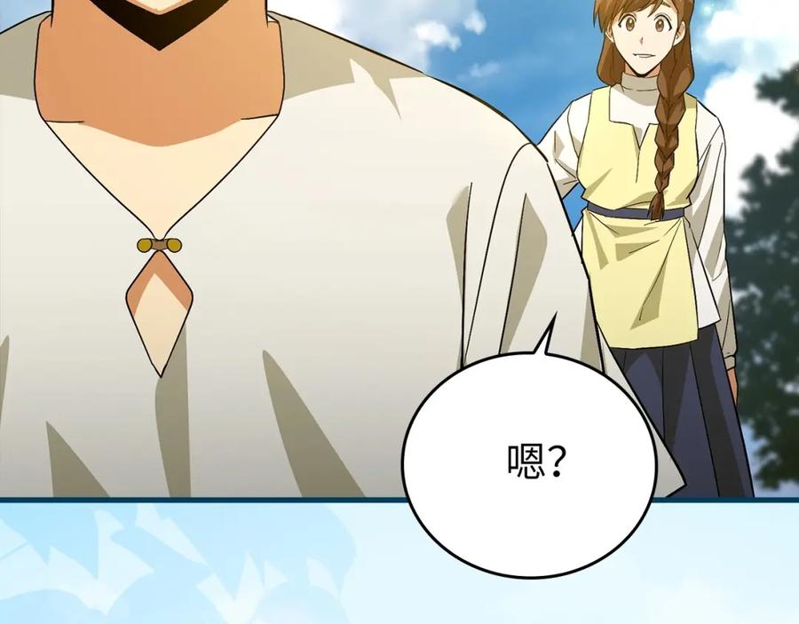 第263页