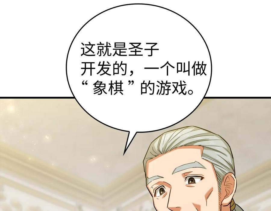 第194页