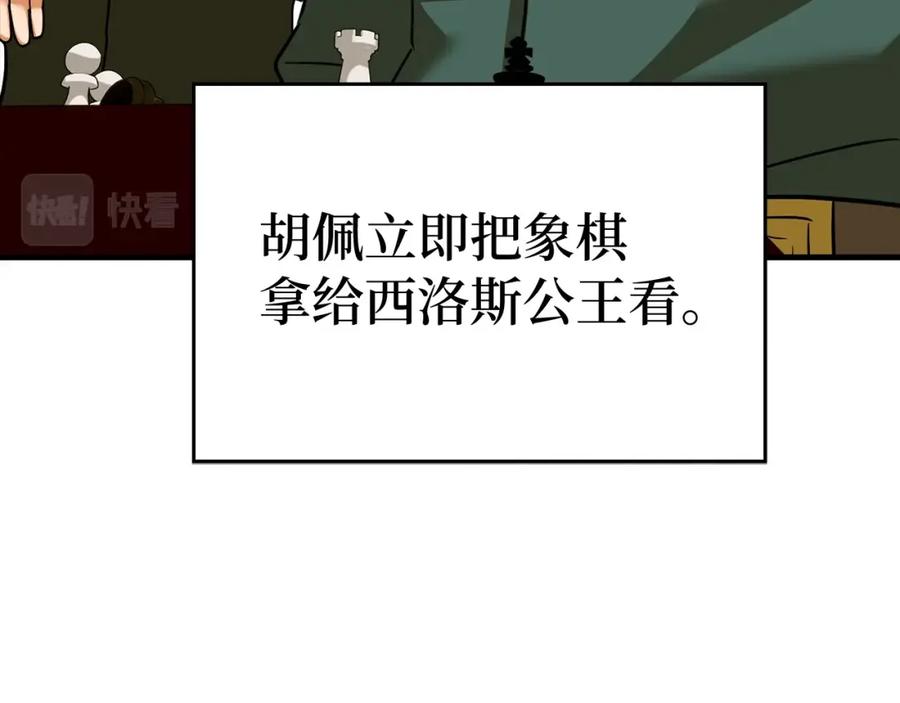 第196页