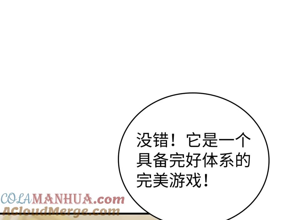 第197页