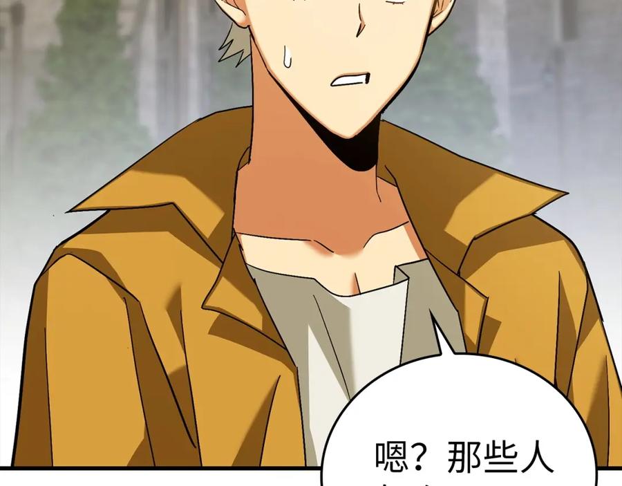 第210页