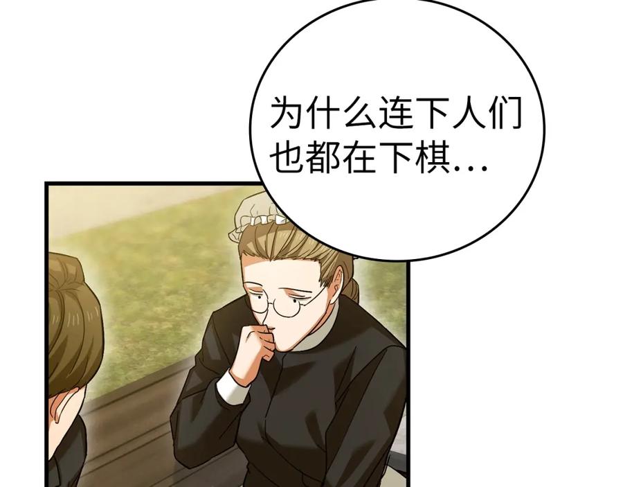 第212页