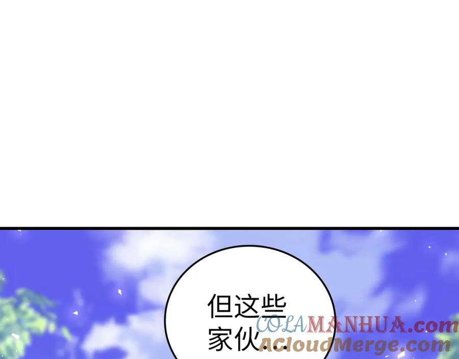 第197页