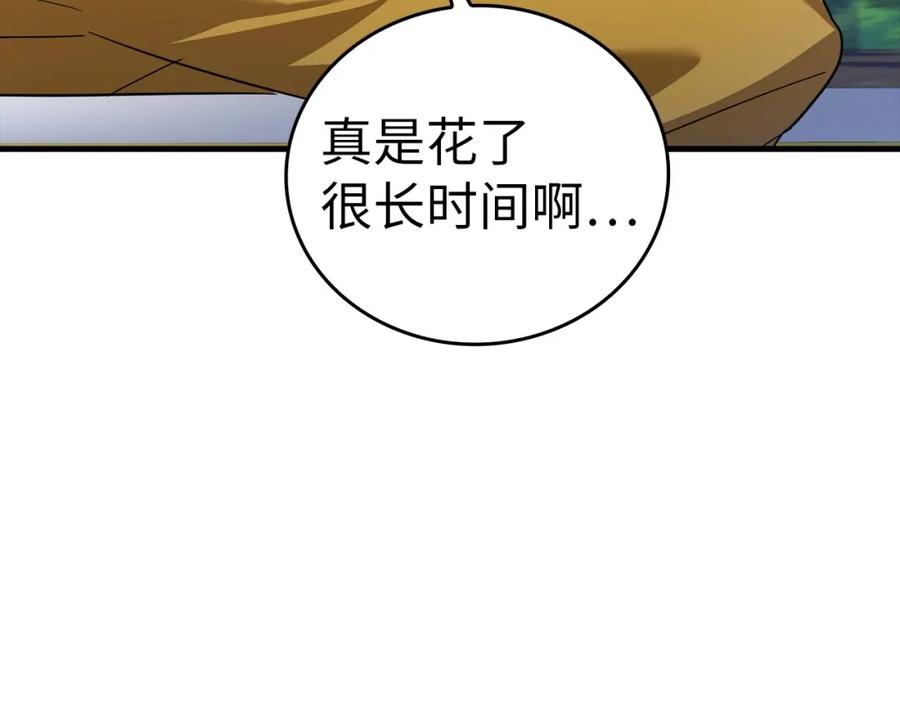 第191页